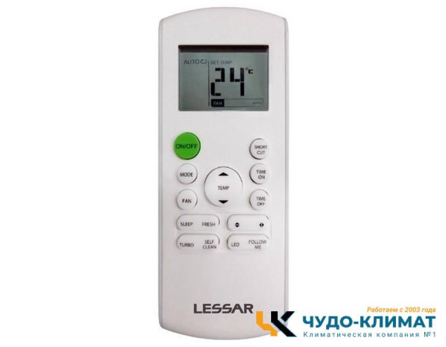 Кондиционер Lessar Ego LS-HE09KNA2AD/LU-HE09KNA2AD