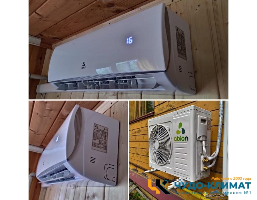 Кондиционер ABION Comfort ASH-C308BE