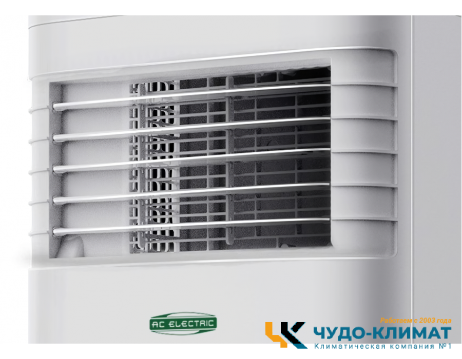 Мобильный кондиционер AC ELECTRIC ACE-07 FH/N6