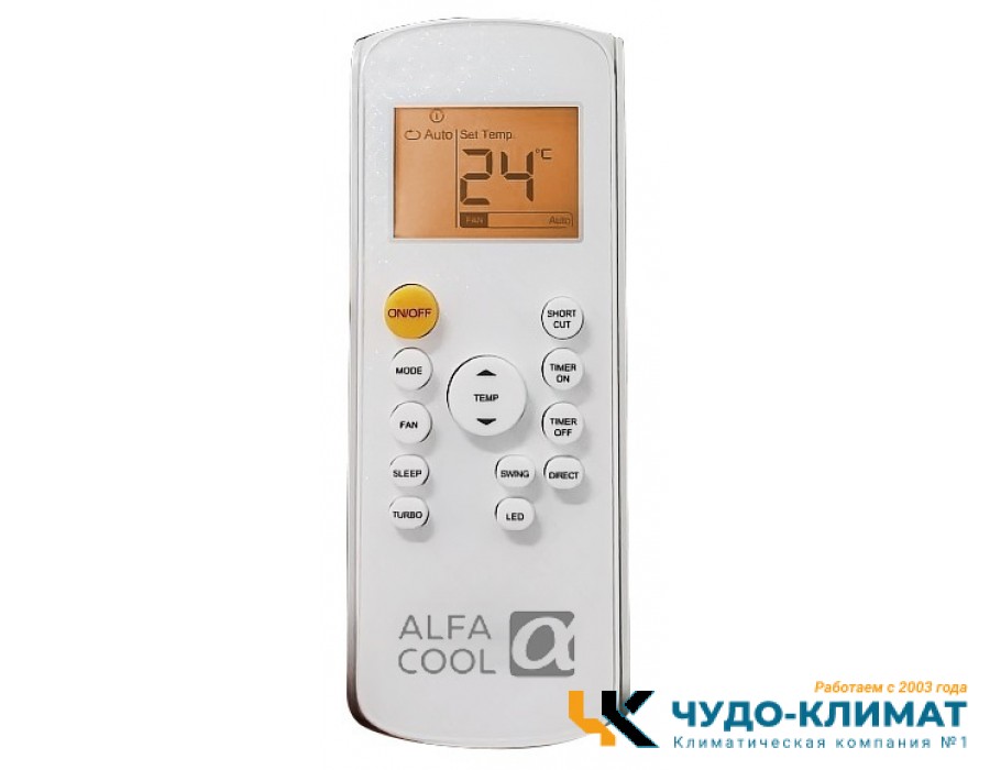 Кондиционер ALFACOOL Apus APS-07CH