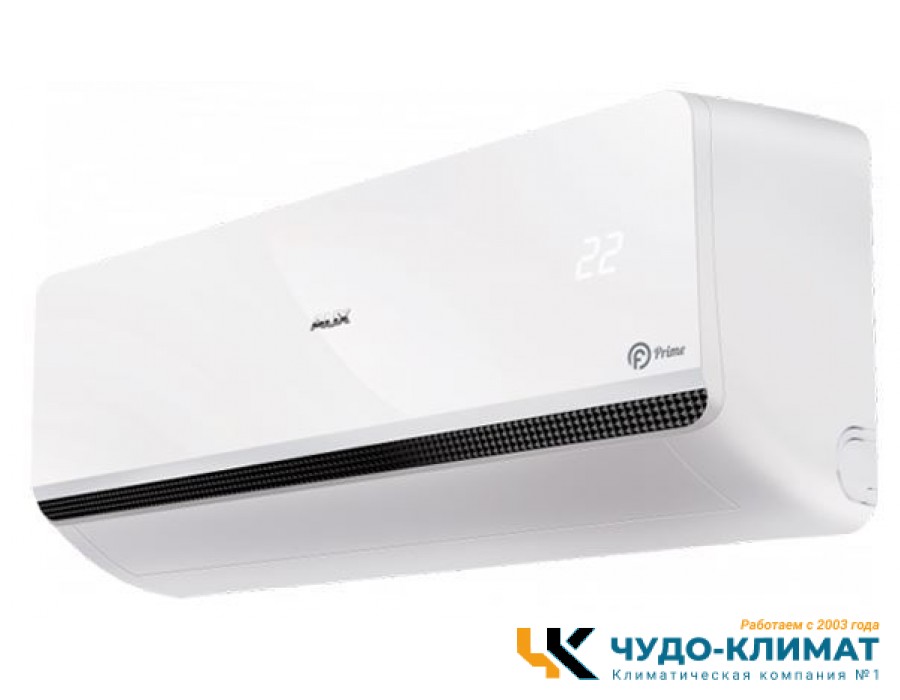 Кондиционер AUX Prime ASW-H07A4/FP-R1DI/AS-H07A4/FP-R1DI