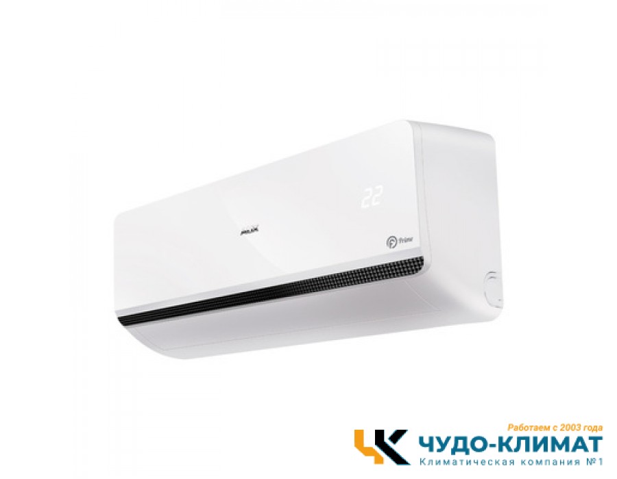 Кондиционер AUX Prime ASW-H07A4/FP-R1 AS-H07A4/FP-R1