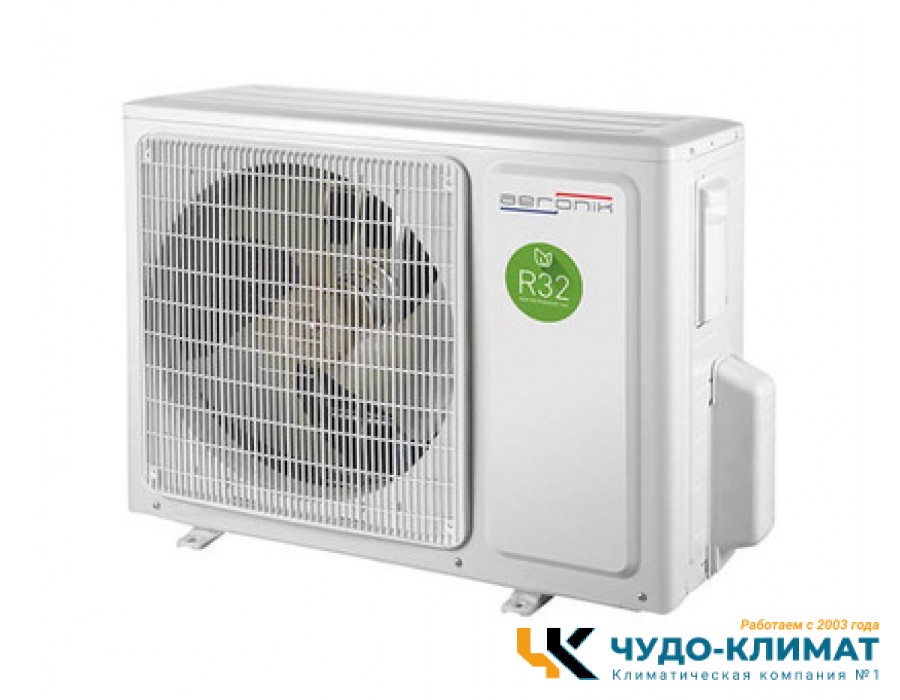 Внешний блок мульти сплит-системы на 3 комнаты Aeronik Multizone Free match ASO-24HMZK1(GWHD(24)NK6NO)
