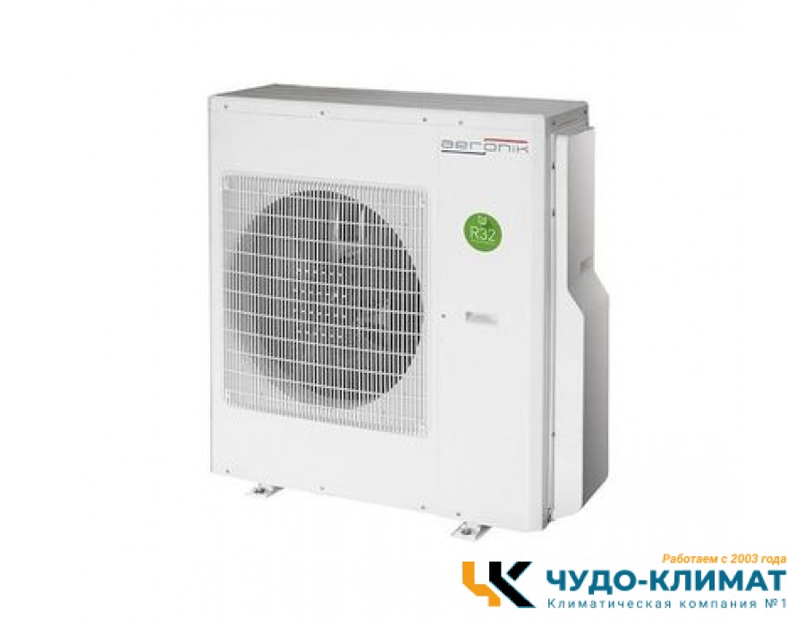 Внешний блок мульти сплит-системы на 5 комнат Aeronik Multizone Free match ASO-42HMZK(GWHD(42)NK6NO)