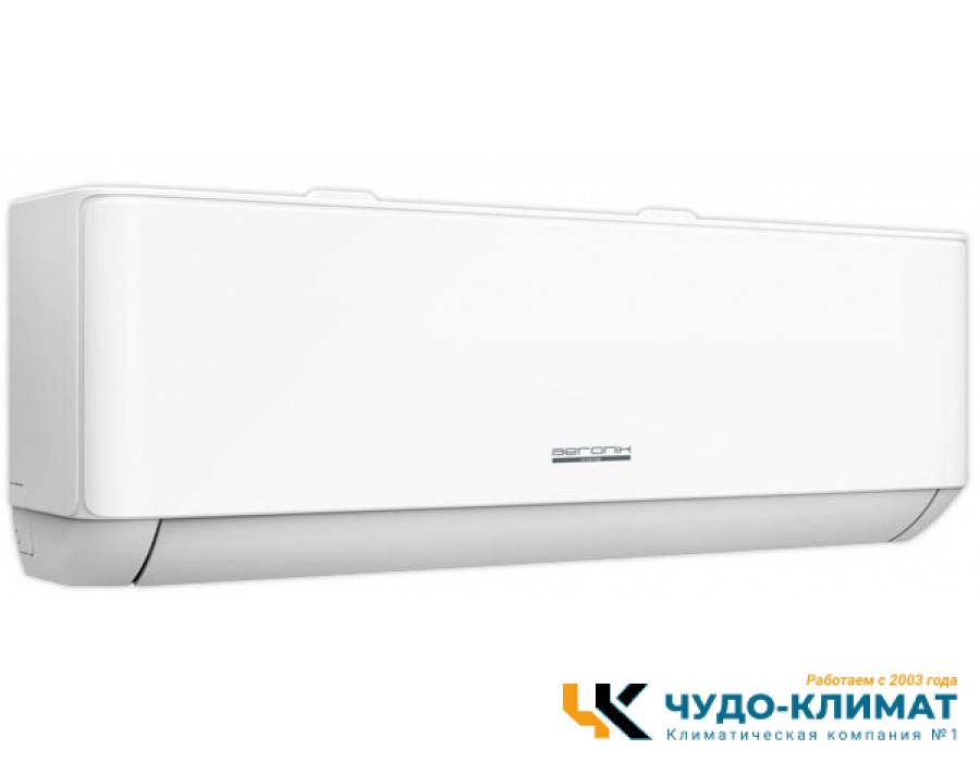 Кондиционер Aeronik Antivirus ASI-09 IU3/ASO-09 IU3