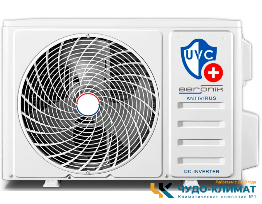 Кондиционер Aeronik Antivirus ASI-09 IU3/ASO-09 IU3