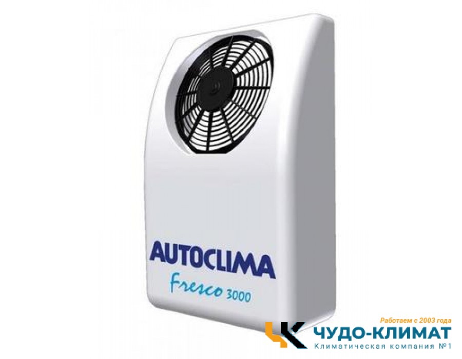 Автомобильный мобильный кондиционер Autoclima Fresco 3000 Back 12В