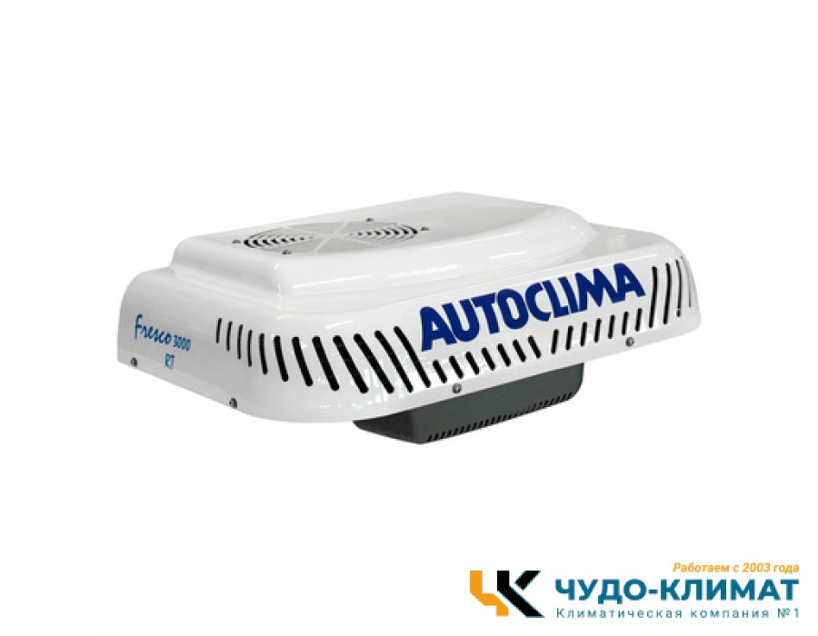 Автомобильный мобильный кондиционер Autoclima Fresco 3000 RT 12В