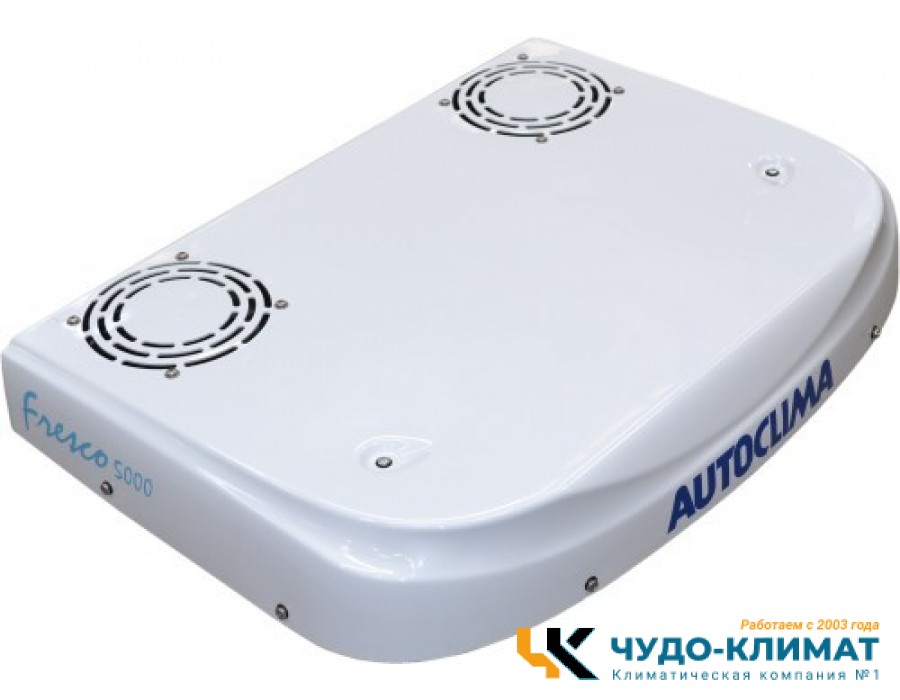 Автомобильный мобильный кондиционер Autoclima Fresco 5000 RT 12В