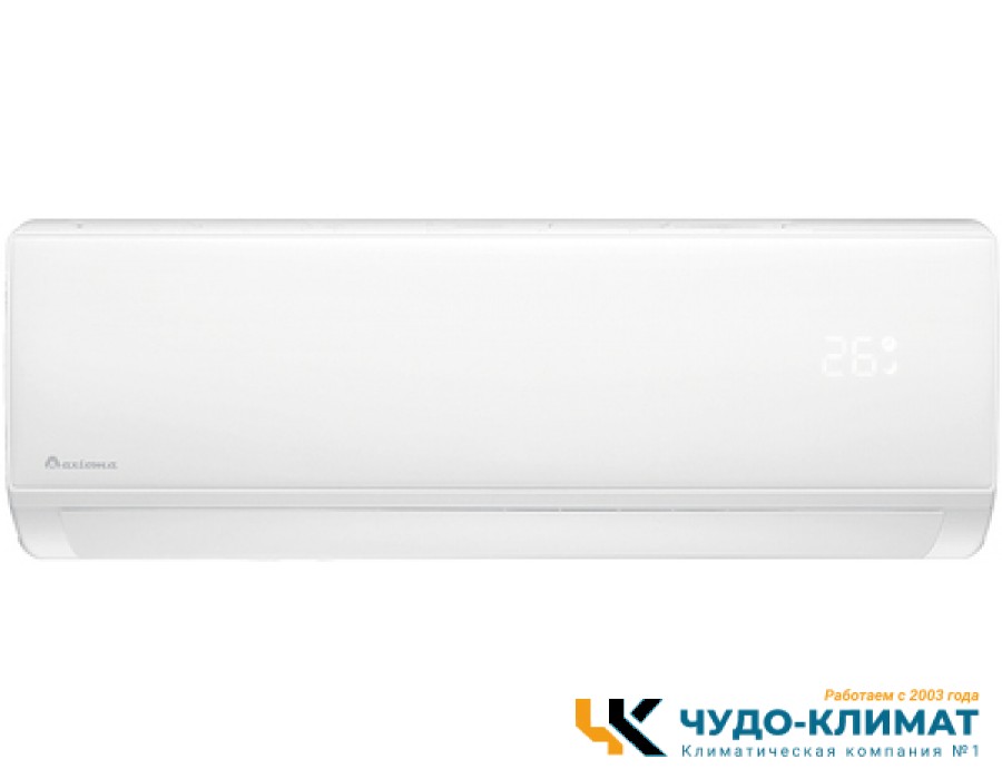 Кондиционер Axioma серия H ASX07HZ1/ASB07HZ1