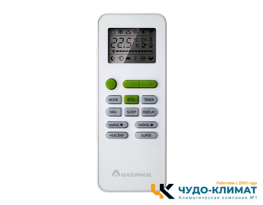 Кондиционер Axioma серия H ASX12H1A/ASB12H1A