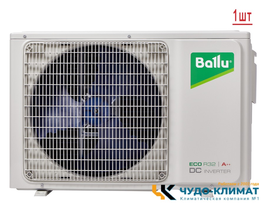 Мульти сплит-система на 2 комнаты Ballu Free Match ERP R32 BA2OI-FM-18HN8/BSUI-FM-09HN8/BSUI-FM-12HN8/EU