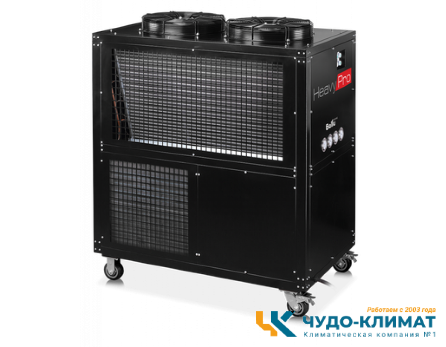 Промышленный мобильный кондиционер Ballu Heavy Pro BGK25