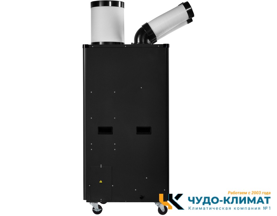 Промышленный мобильный кондиционер Ballu Heavy Pro BGK9