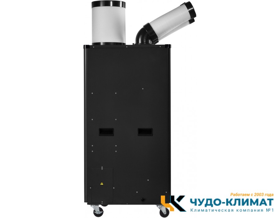 Промышленный мобильный кондиционер Ballu BGK9 с комплектом воздухоотводов