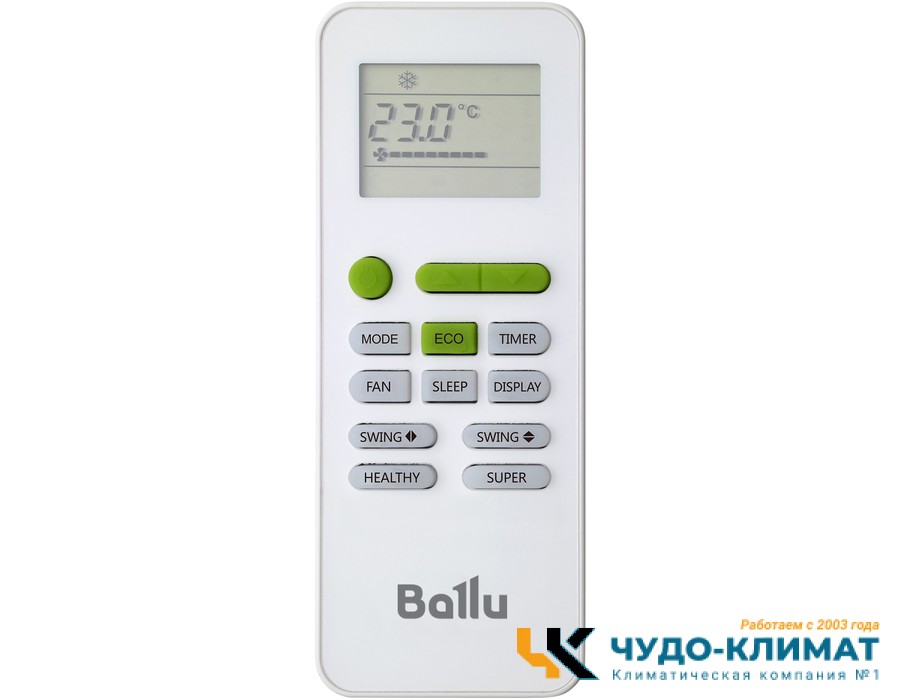 Напольно-потолочный кондиционер Ballu Universal 2 DC R410a BLCI_CF-18HN1_24Y