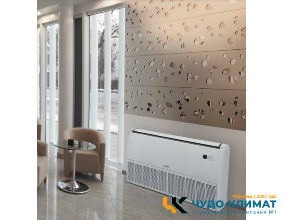 Напольно-потолочный кондиционер Ballu Universal BLCI_CF-60HN8/EU_23Y