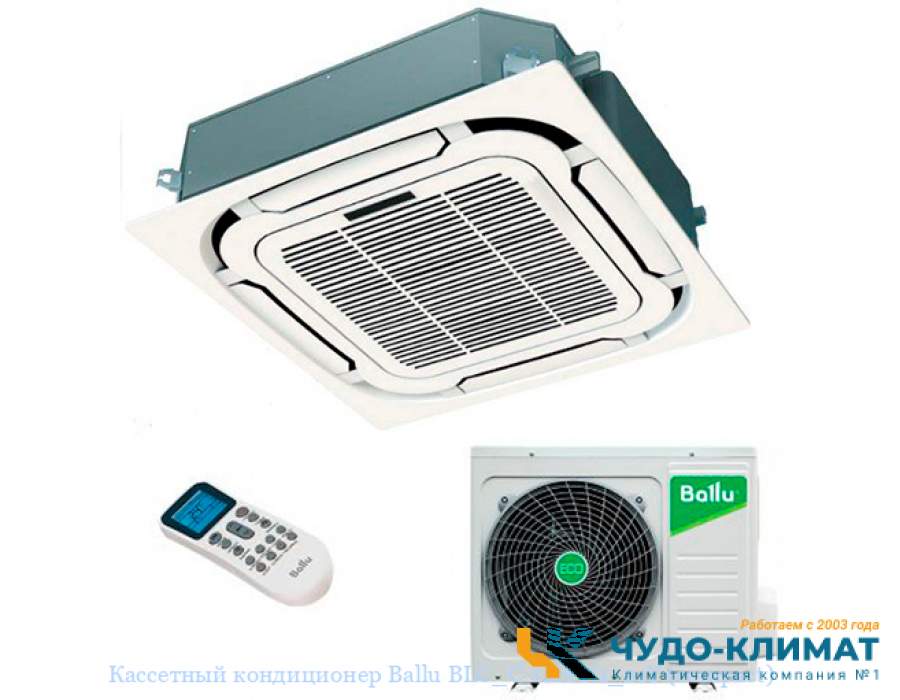 Кассетный кондиционер Ballu Universal III (R410a) BLC_C-18HN1_21Y