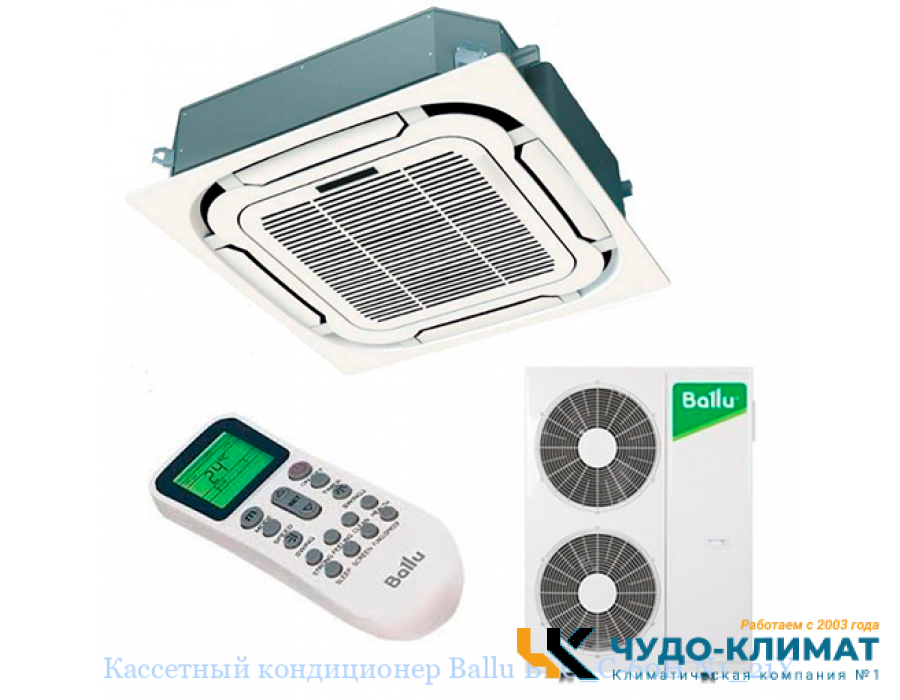 Кассетный кондиционер Ballu Universal III (R410a) BLC_C-60HN1_21Y
