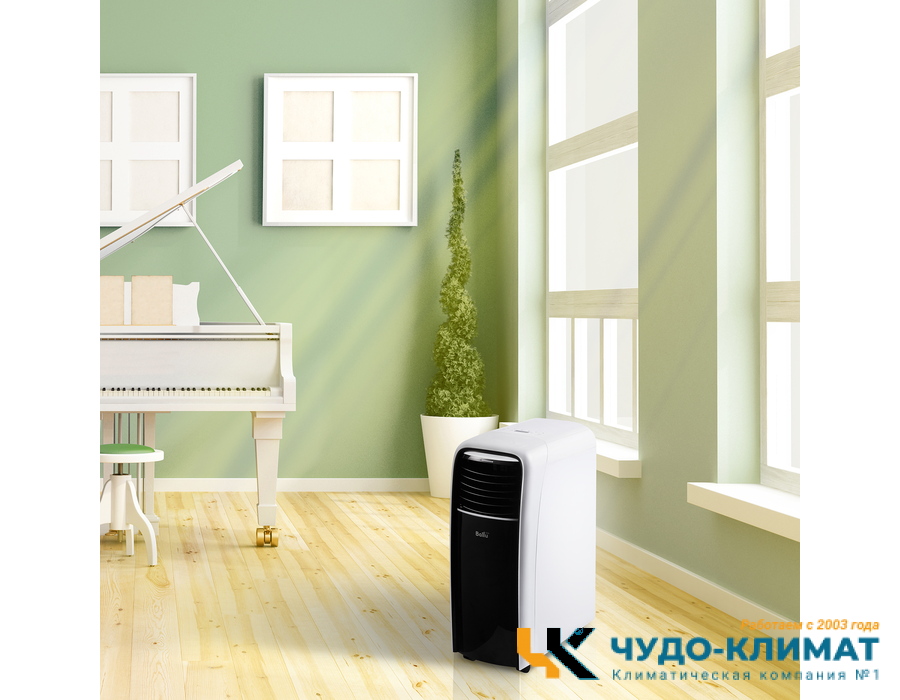 Мобильный кондиционер Ballu BPAC-07 CD