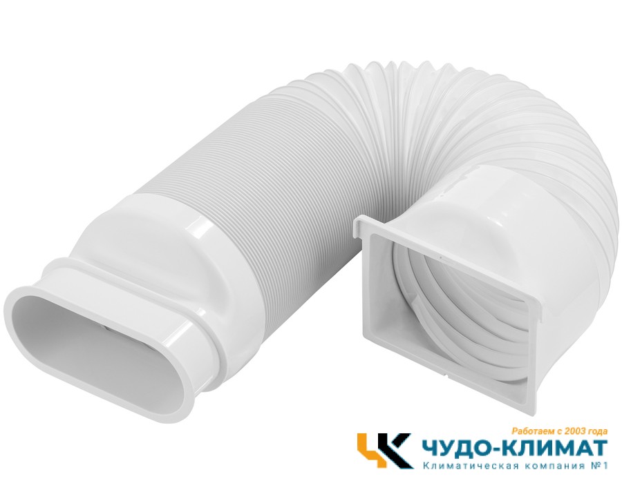 Мобильный кондиционер Ballu Orbis BPAC-10 OR/N6