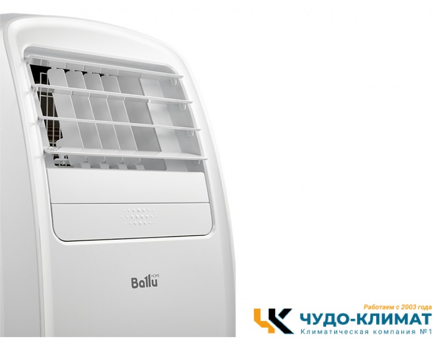 Мобильный кондиционер Ballu Smart Pro BPAC-18 CE_20Y