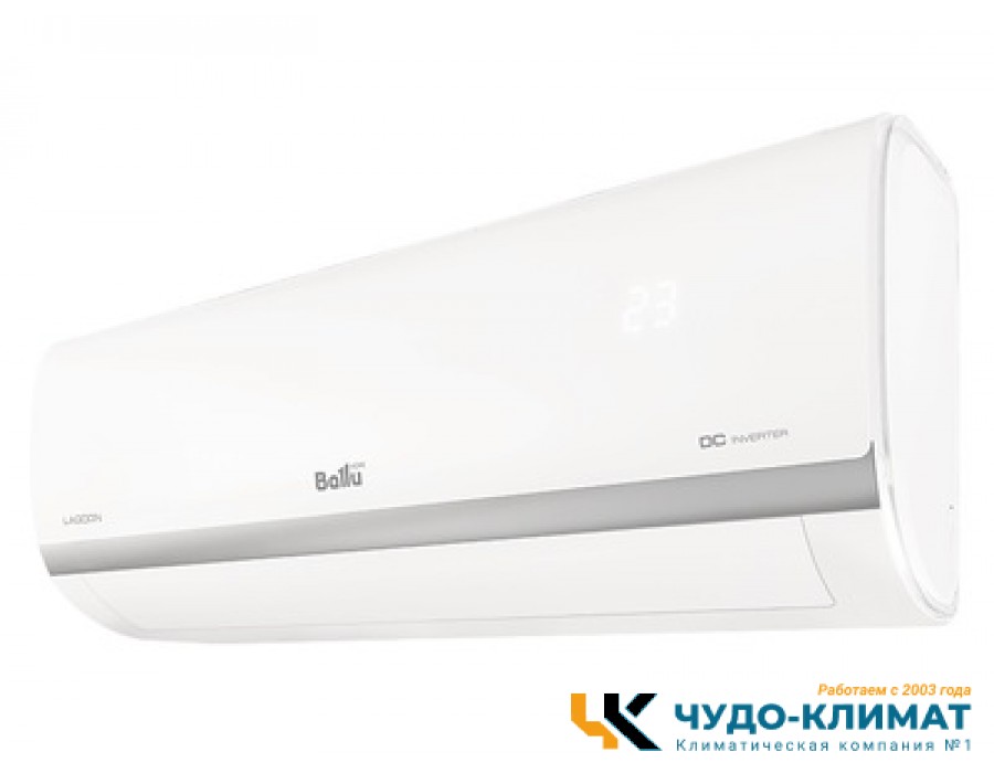 Кондиционер Ballu Lagoon BSDI-09HN1_22Y