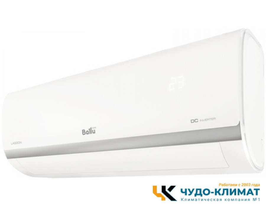 Кондиционер Ballu Lagoon BSDI-18HN1_24Y