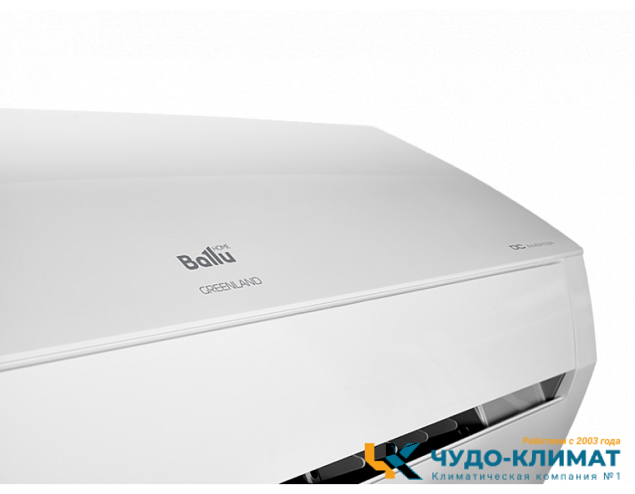 Кондиционер Ballu BSGRI-09HN8_22Y