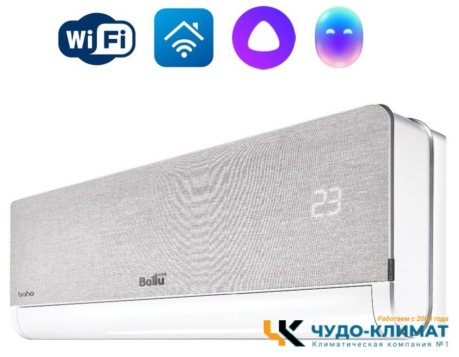 Кондиционер Ballu Boho BSNI-13HN8