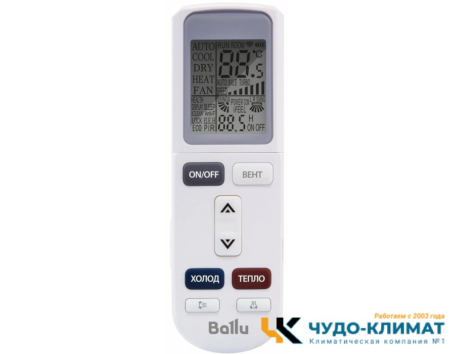 Кондиционер Ballu Platinum Evolution BSUI-12HN8_23Y