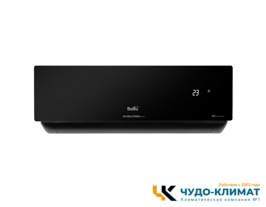 Настенный внутренний блок мульти сплит-системы Ballu BSUI-FM/in-09HN8/EU_BL