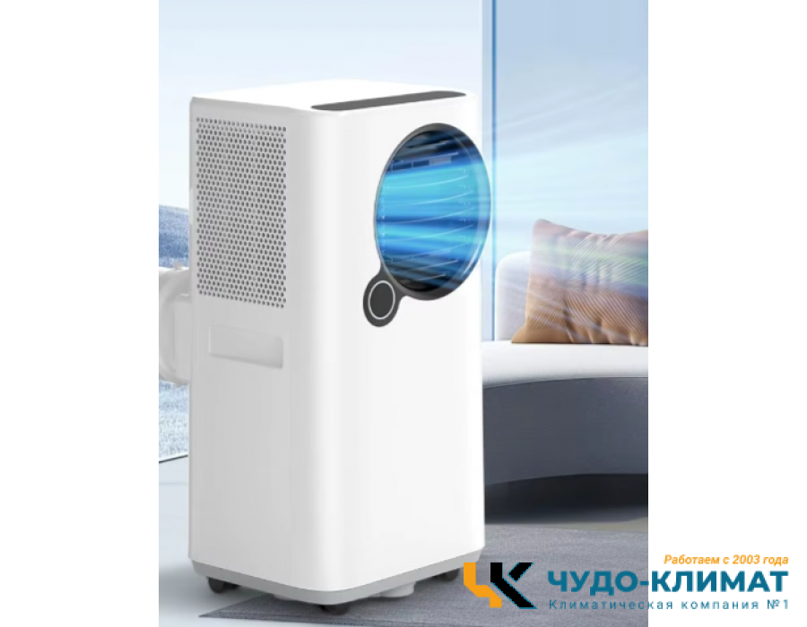Мобильный кондиционер Ballu Eclipse BPAC-10 EPW/N6 white