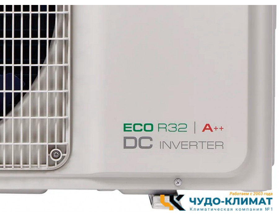 Внешний блок мульти сплит-системы на 2 комнаты Ballu Free Match BA2OI-FM/out-14HN8/EU_LP