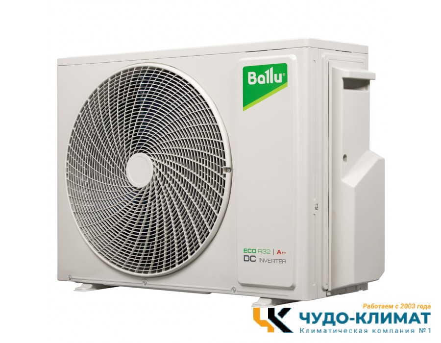Внешний блок мульти сплит-системы на 3 комнаты Ballu Free Match ERP R32 BA3OI-FM/out-21HN8/EU