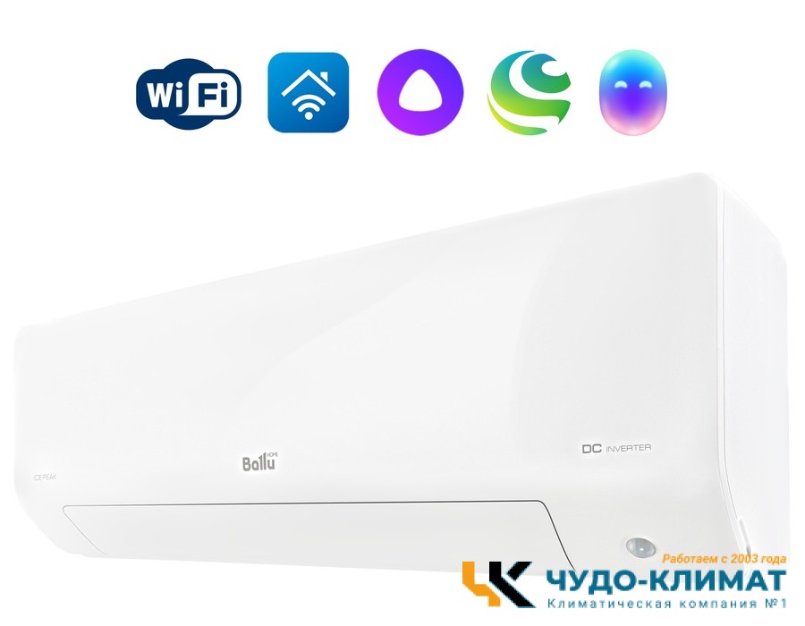 Кондиционер Ballu Ice Peak BSPKI-10HN8_V4