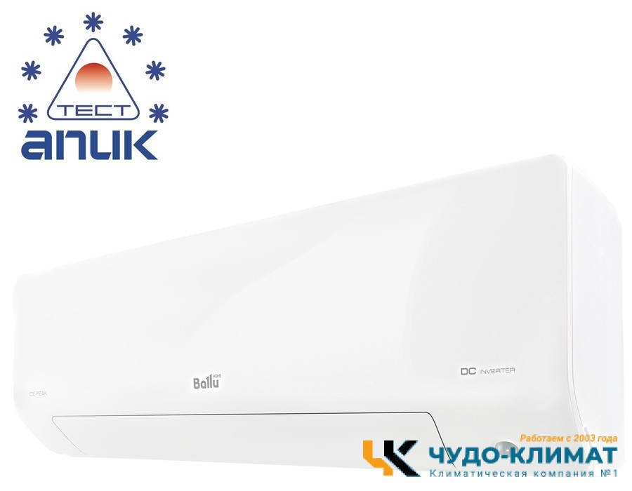 Кондиционер Ballu Ice Peak BSPKI-10HN8_V4