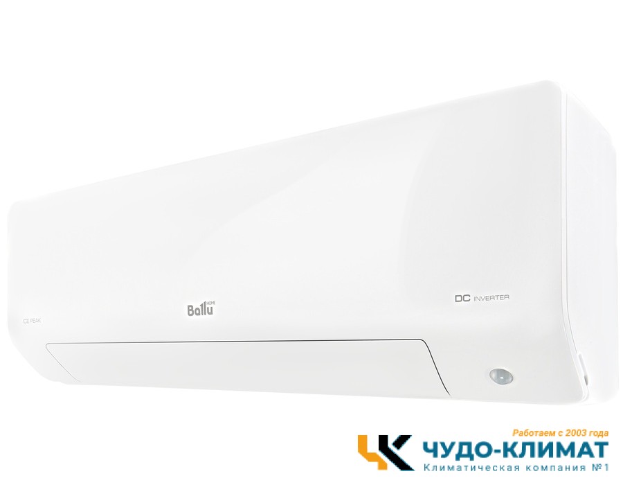 Кондиционер Ballu Ice Peak BSPKI-10HN8_V4