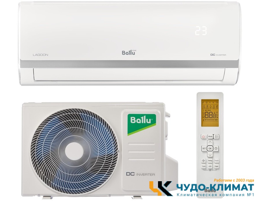 Кондиционер Ballu Lagoon BSDI-07HN8