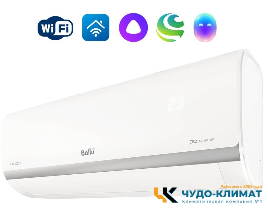 Кондиционер Ballu Lagoon BSDI-07HN8