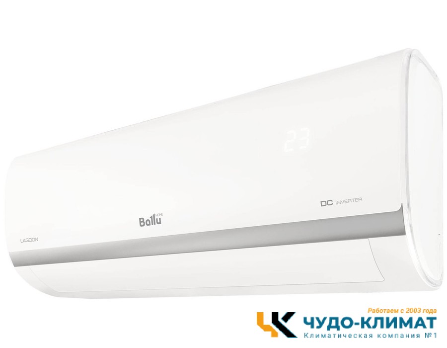 Кондиционер Ballu Lagoon BSDI-07HN8