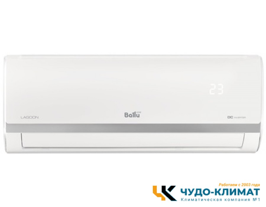 Кондиционер Ballu Lagoon BSDI-07HN8