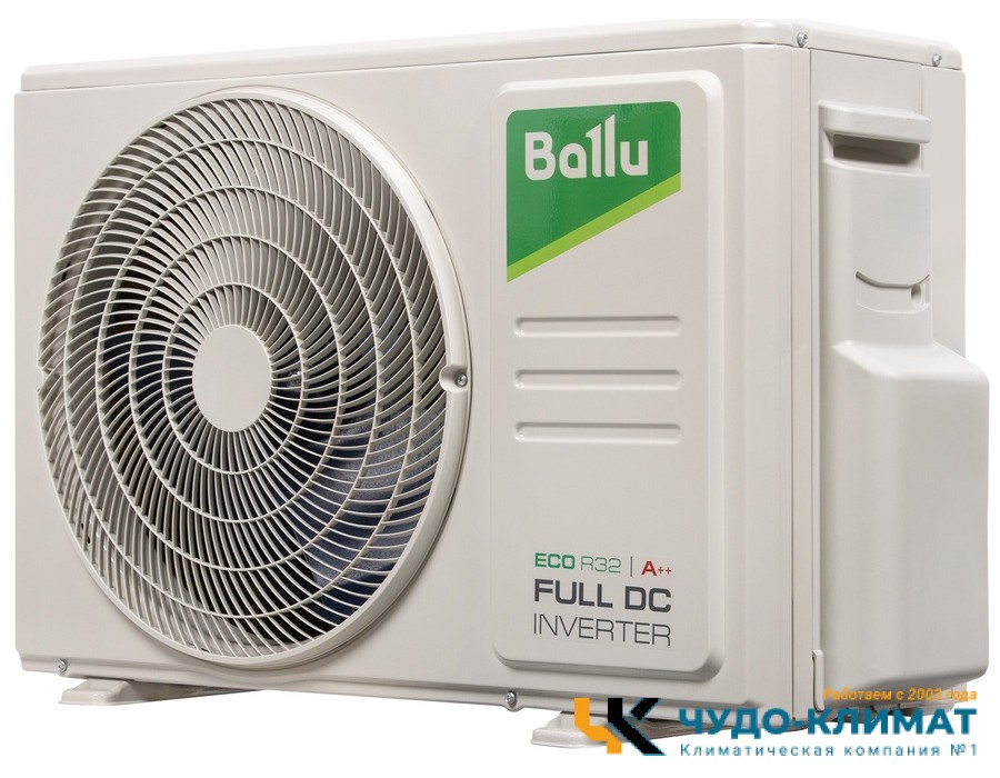 Внешний блок мульти сплит-системы на 2 комнаты Ballu Multi smart BM2OI-FM/out-18HN8_V1/EU