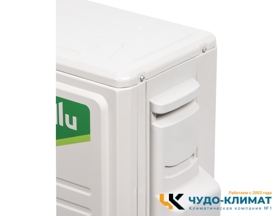 Внешний блок мульти сплит-системы на 4 комнаты Ballu Multi smart BM4OI-FM/out-36HN8_V1/EU
