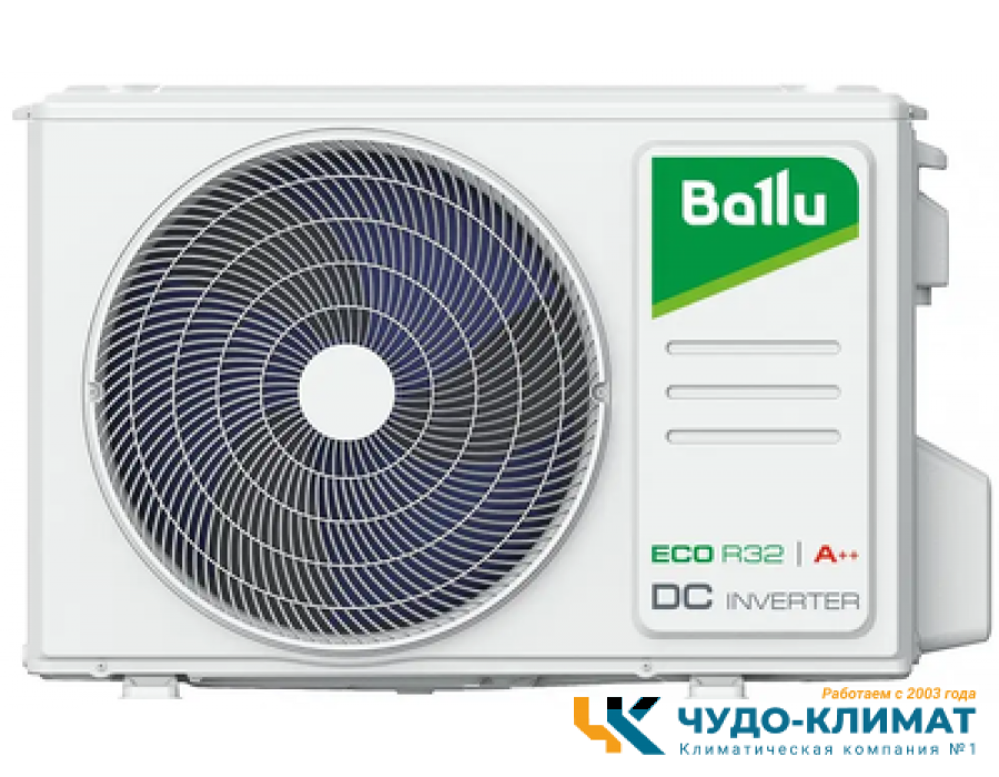 Внешний блок мульти сплит-системы на 4 комнаты Ballu Multi smart BM4OI-FM/out-36HN8_V1/EU