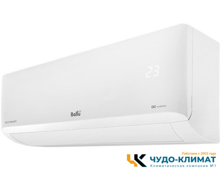 Настенный внутренний блок мульти-сплит системы Ballu Multi smart BSYI-FM/in-09HN8_V1/EU