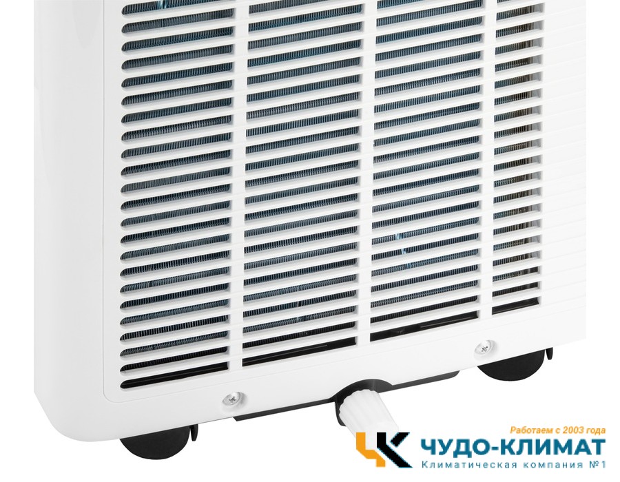 Мобильный кондиционер Ballu Orbis BPAC-09 OR/N6