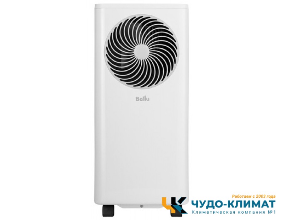 Мобильный кондиционер Ballu Orbis BPAC-09 OR/N6