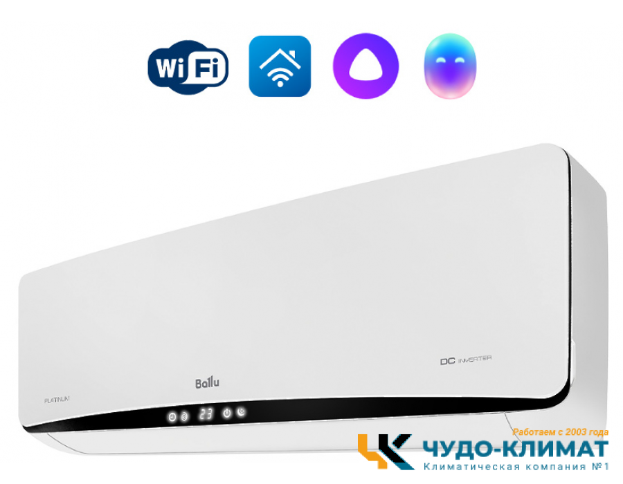 Кондиционер Ballu Platinum DC BSEI-07HN8
