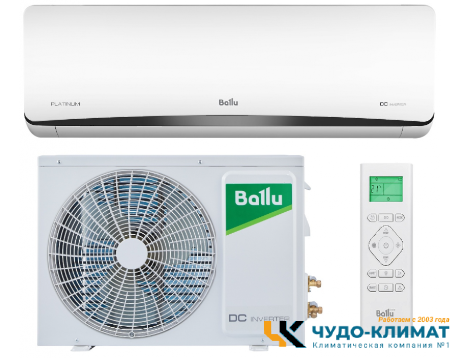 Кондиционер Ballu Platinum DC BSEI-07HN8